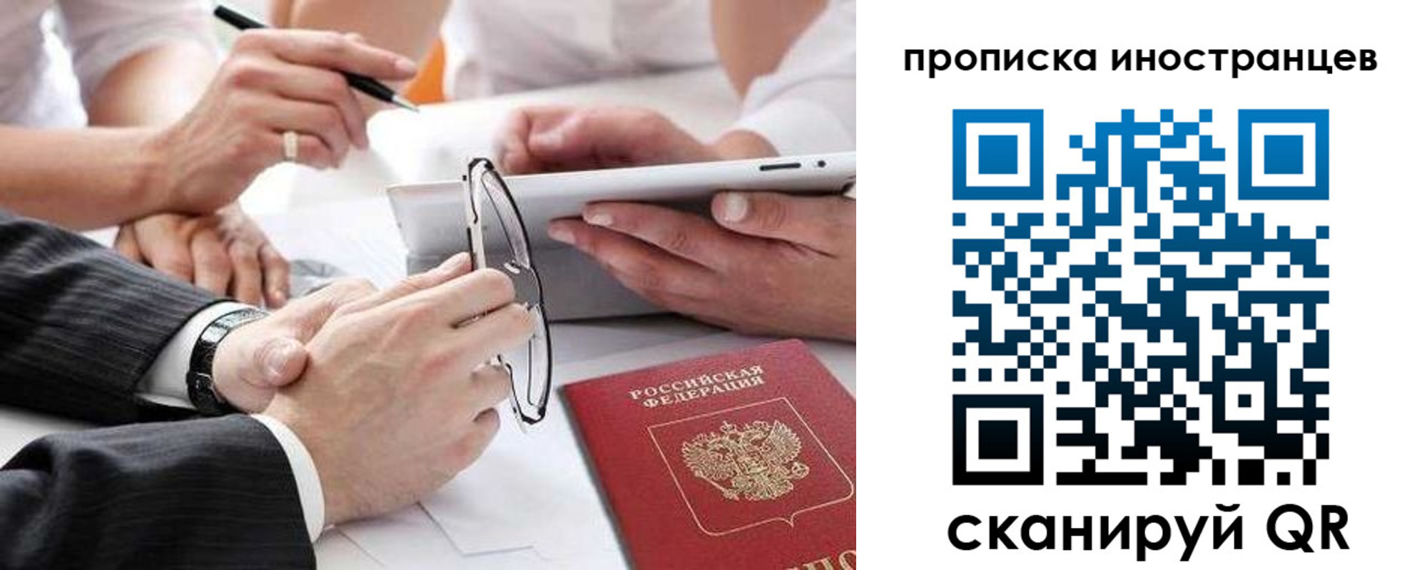 временная регистрация для школы в Тетюшах