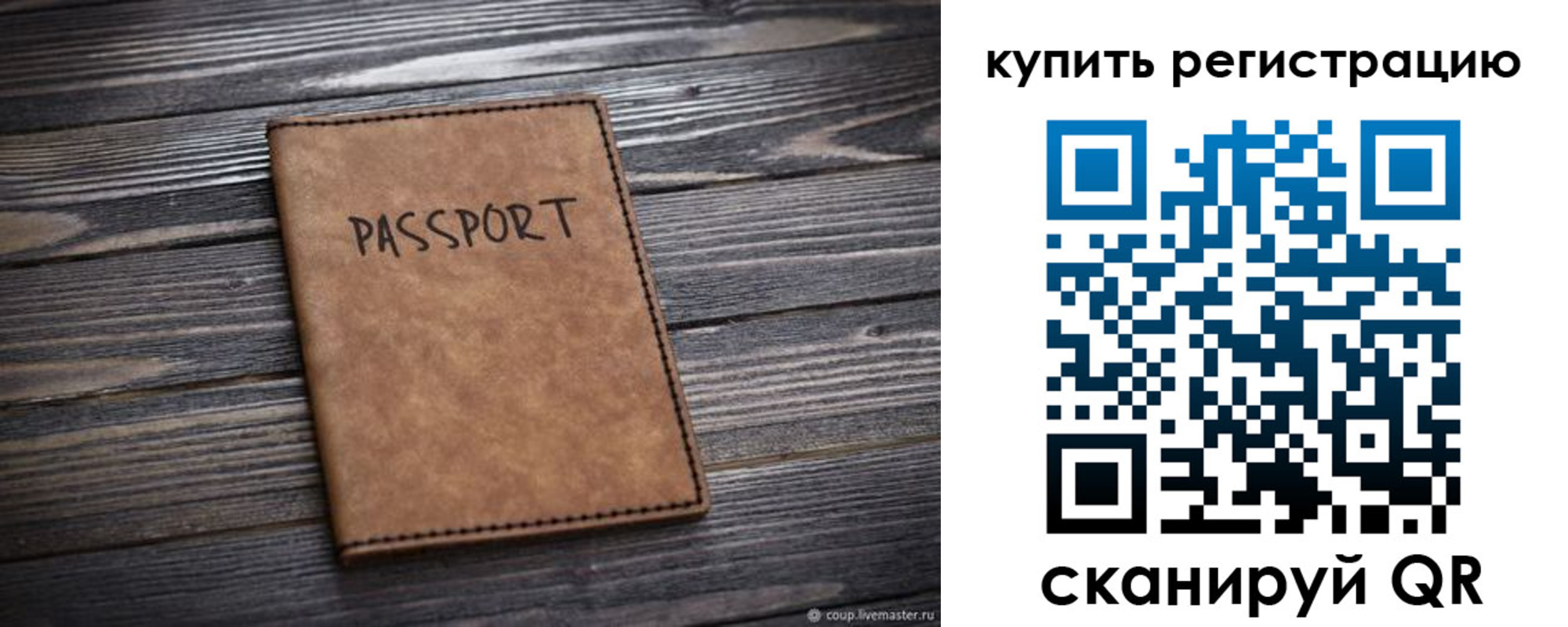 временная регистрация надежно в Тетюшах