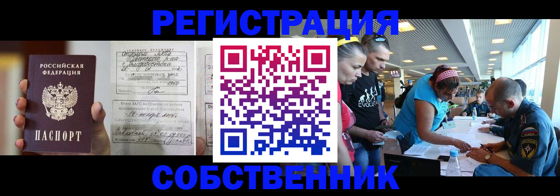 прописка поиск в Тетюшах