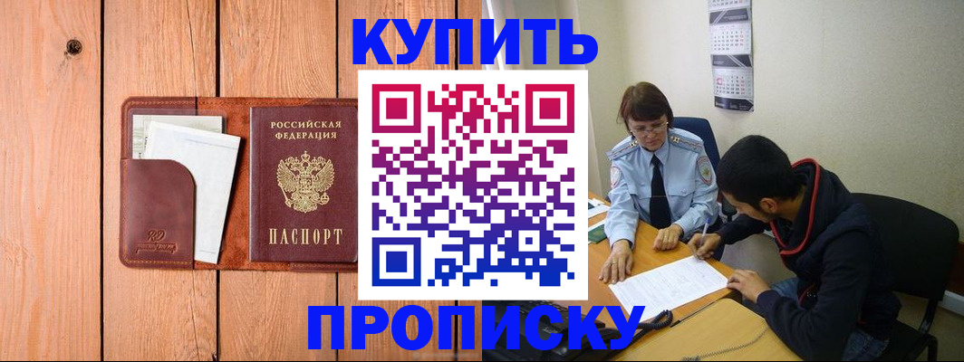 временная регистрация госуслуги в Тетюшах