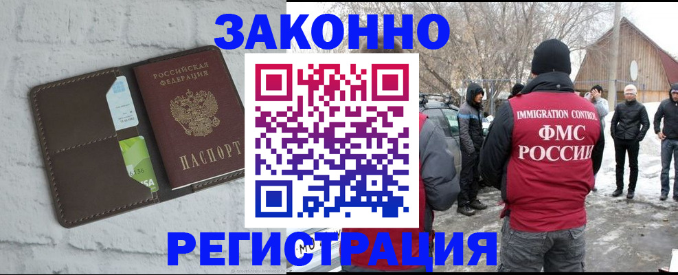 временная регистрация адрес в Тетюшах