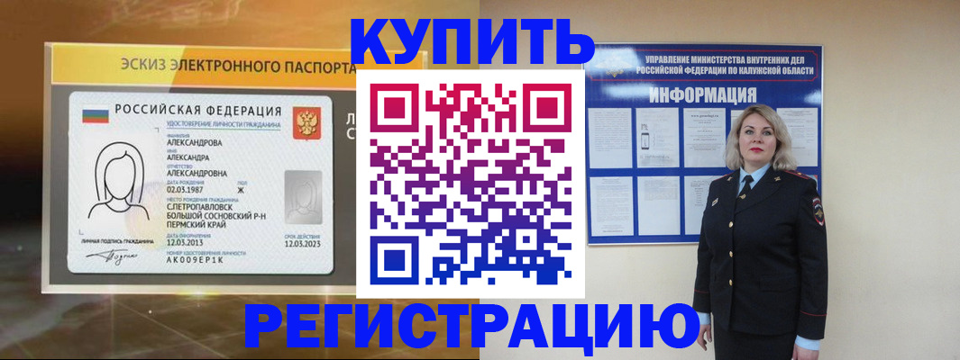 миграционный учет в Тетюшах