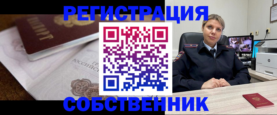 прописка для военкомата в Тетюшах