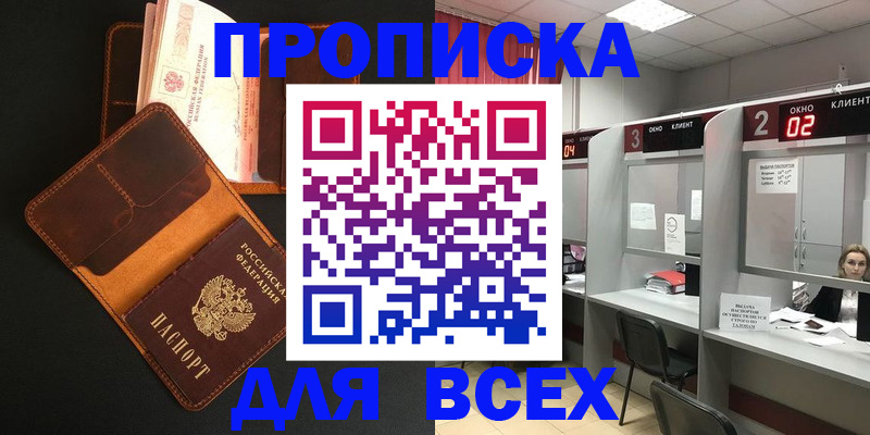 временная регистрация 2025 в Тетюшах