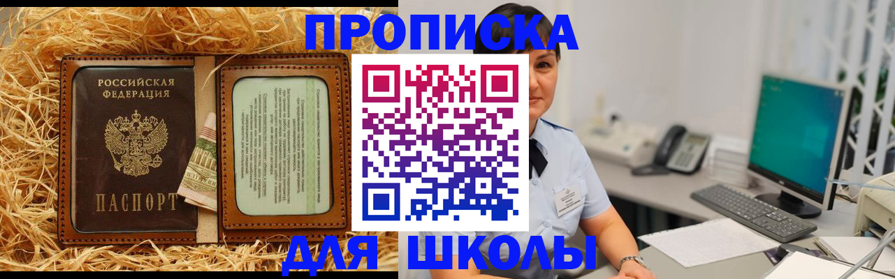 прописка гарантия в Тетюшах