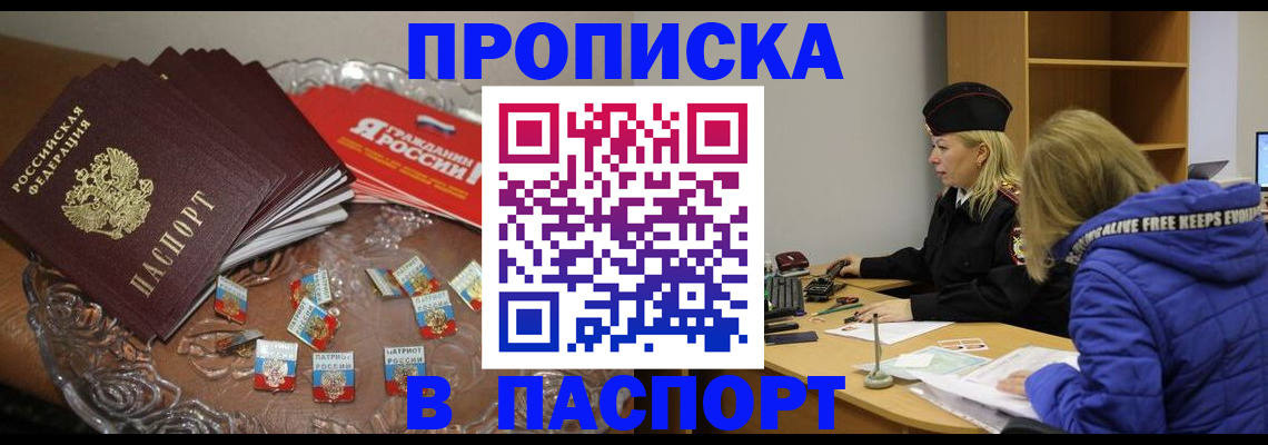регистрация для дет. сада в Тетюшах
