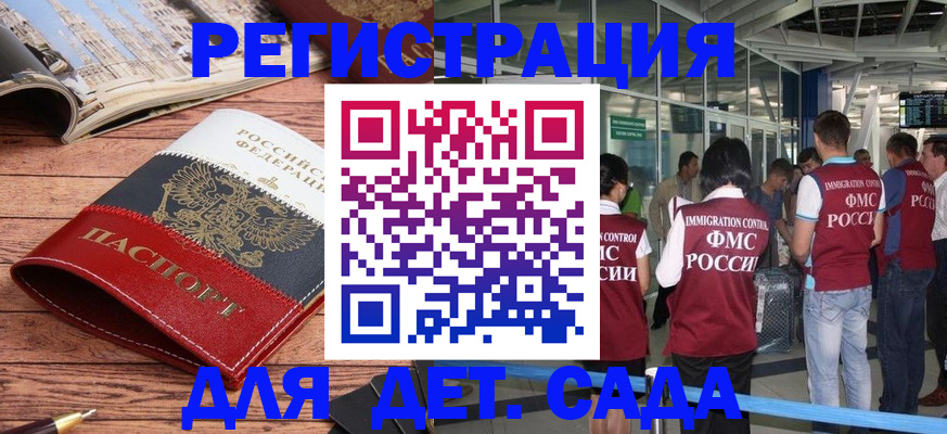 прописка в Тетюшах